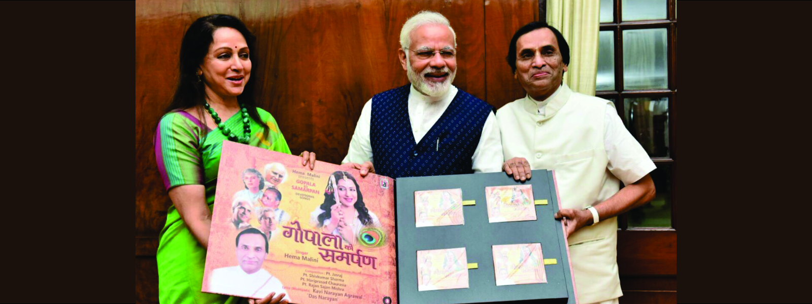 Hema Malini, Narendra Modi Ji and Bhajan Ratna Kavi Narayan Agrawal 'Das Narayan'