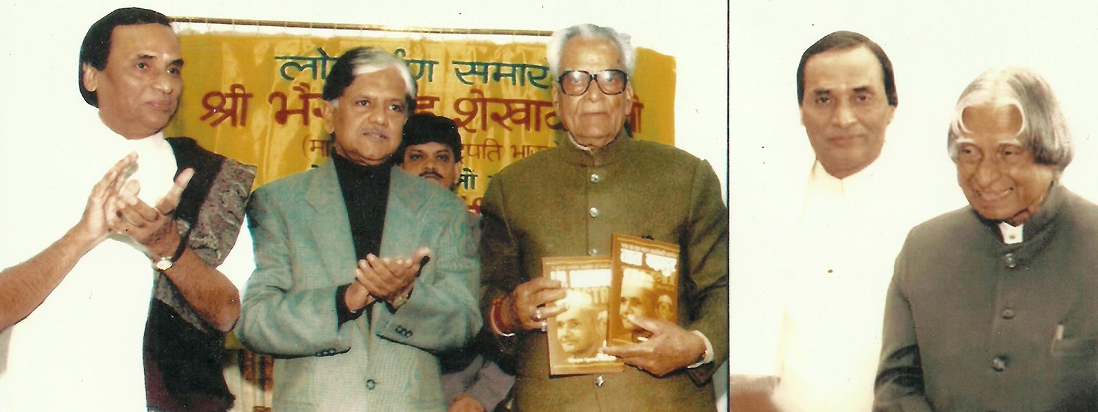 PV Narsimaha Rao Ji Honouring Bhajan Ratna Kavi Narayan Agrawal 'Das Narayan'